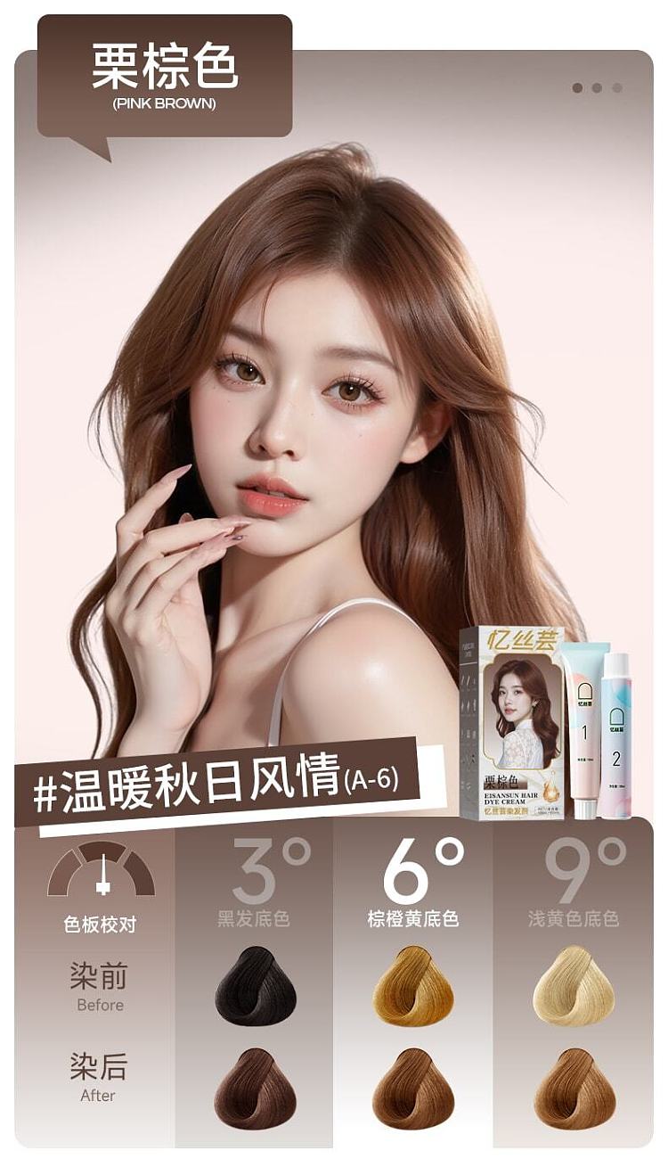 yisiyun-hair-dye-a-6-chestnut-brown-100ml-x-2-1
