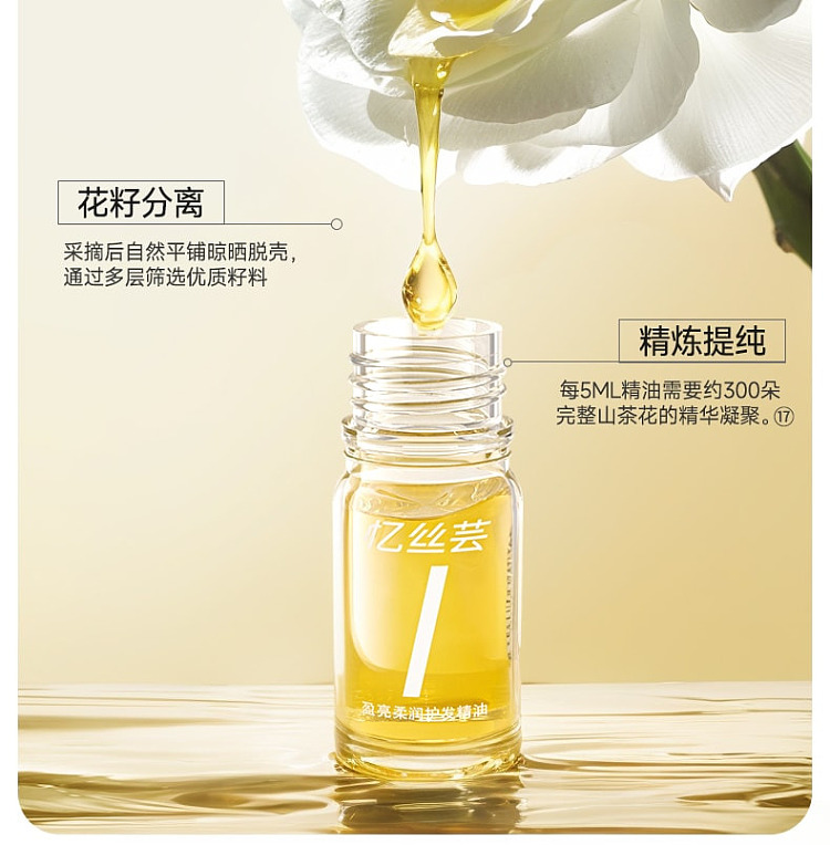 yisiyun-hair-dye-a-6-chestnut-brown-100ml-x-2-16