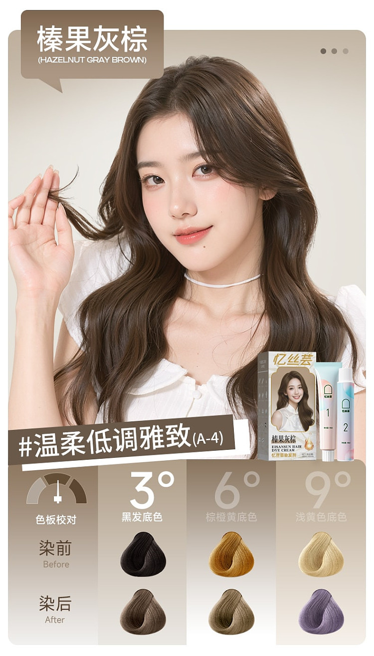 yisiyun-hair-dye-a-6-chestnut-brown-100ml-x-2-20