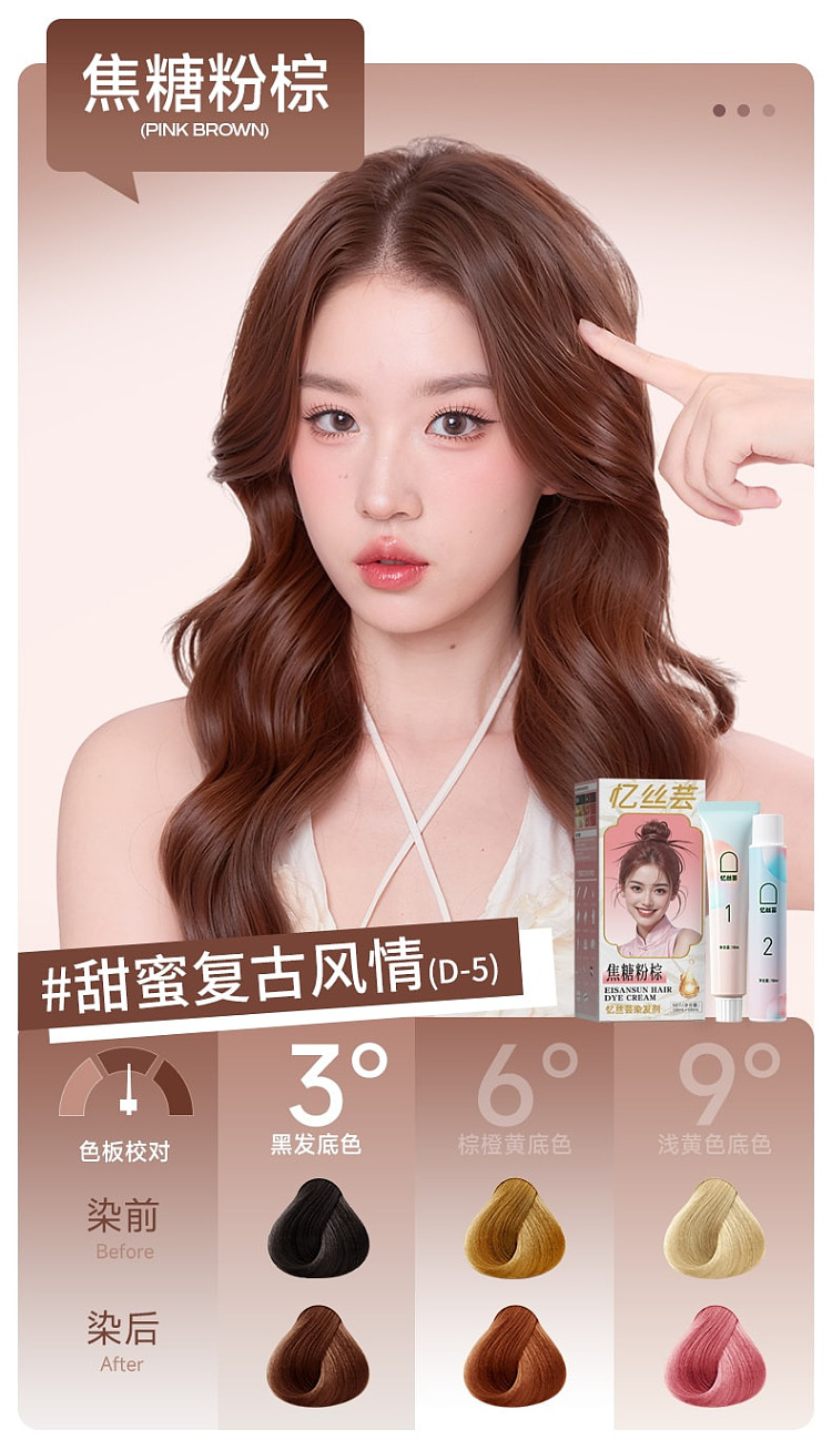 yisiyun-hair-dye-a-6-chestnut-brown-100ml-x-2-21