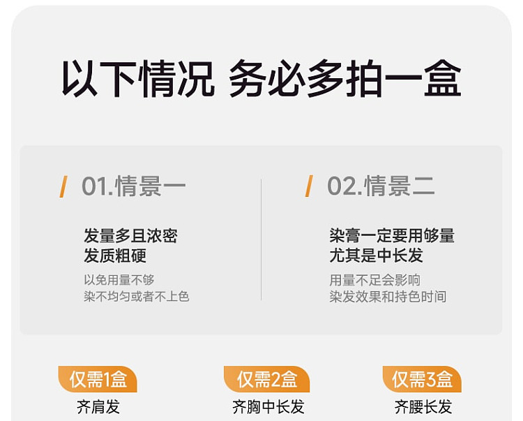 yisiyun-hair-dye-a-6-chestnut-brown-100ml-x-2-29