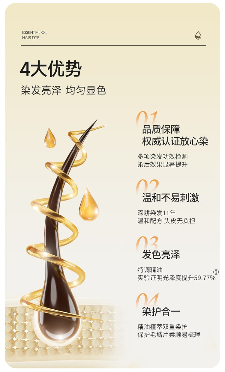 yisiyun-hair-dye-a-6-chestnut-brown-100ml-x-2-9