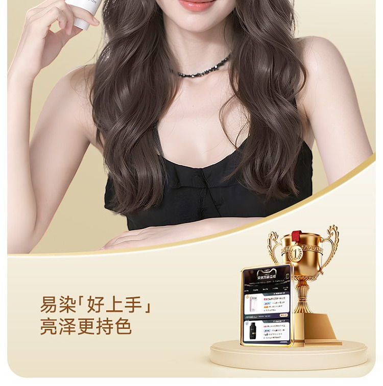 yisiyun-hair-dye-a-4-hazelnut-ash-brown-100ml-x-2-3