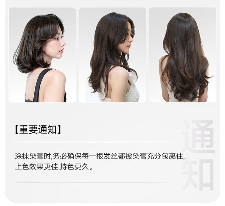 yisiyun-hair-dye-a-4-hazelnut-ash-brown-100ml-x-2-30