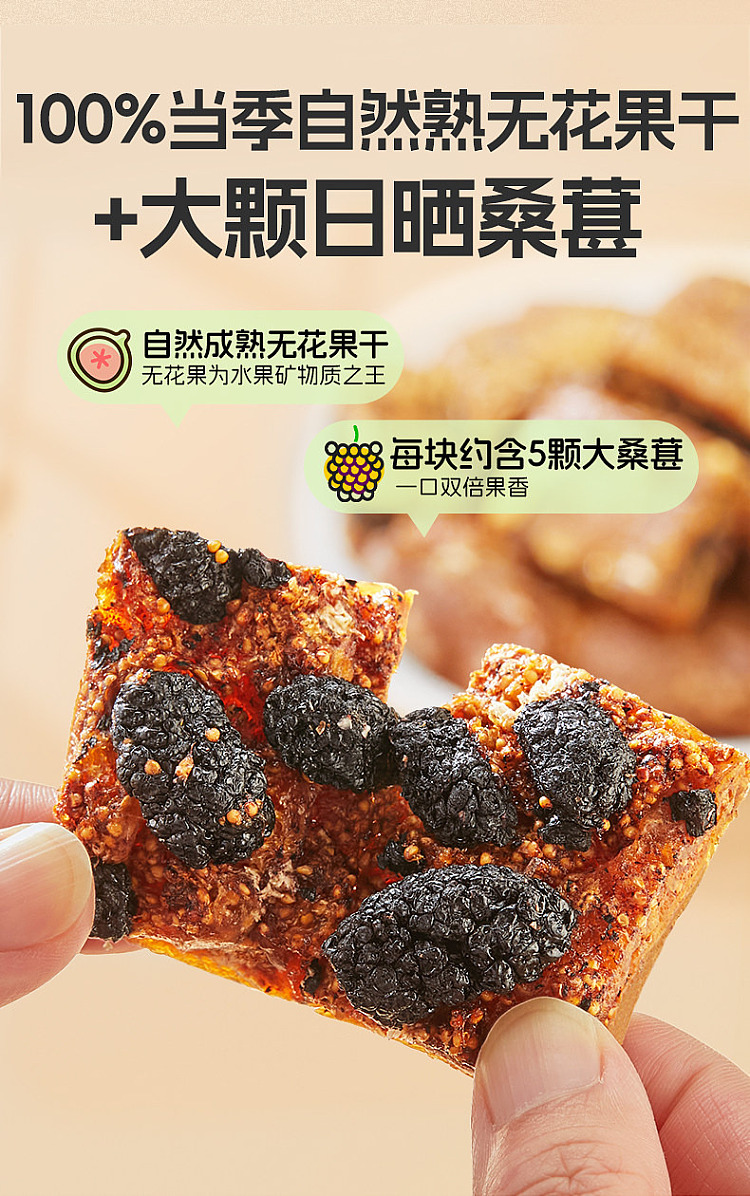 liangpinpuzi-fig-and-mulberry-pie-200g-5