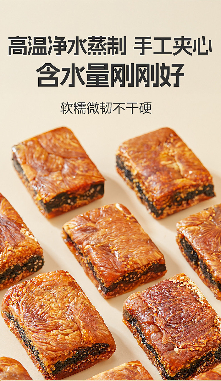 liangpinpuzi-fig-and-mulberry-pie-200g-6