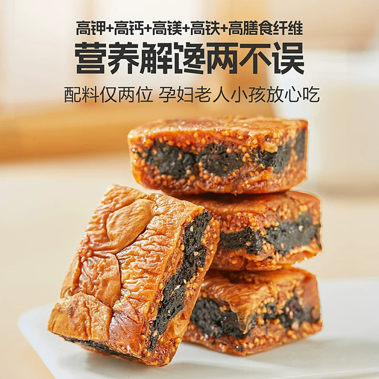 liangpinpuzi-fig-and-mulberry-pie-200g-2