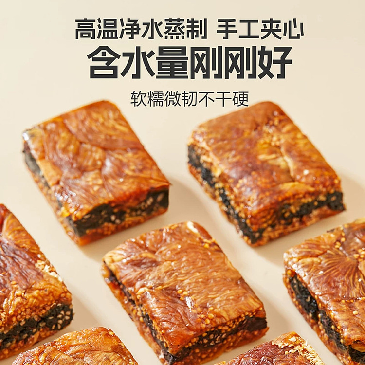 liangpinpuzi-fig-and-mulberry-pie-200g-4