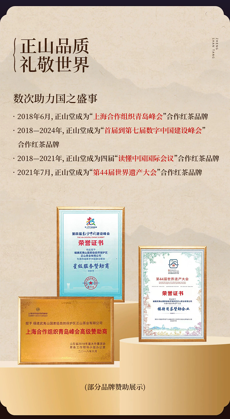 zhengshantang-zhengshan-xiaozhong-black-tea-authentic-tongmuguan-classic-can-50g-13