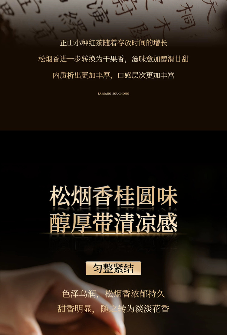 zhengshantang-zhengshan-xiaozhong-black-tea-authentic-tongmuguan-classic-can-50g-23