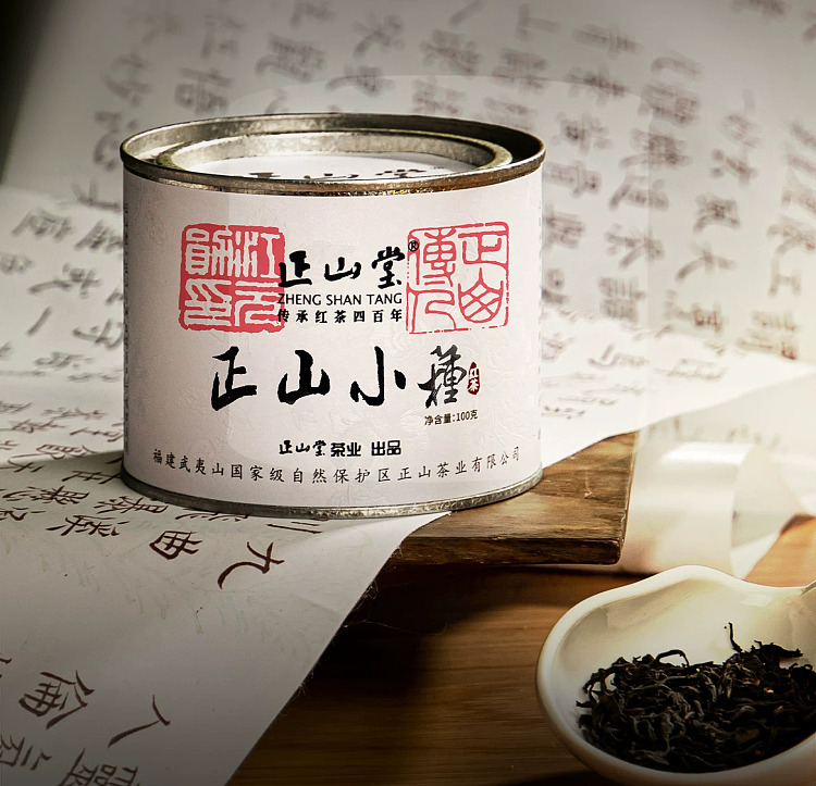 zhengshantang-zhengshan-xiaozhong-black-tea-authentic-tongmuguan-classic-can-50g-8