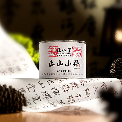 正山堂 正山小种红茶 正宗桐木关经典罐装50g