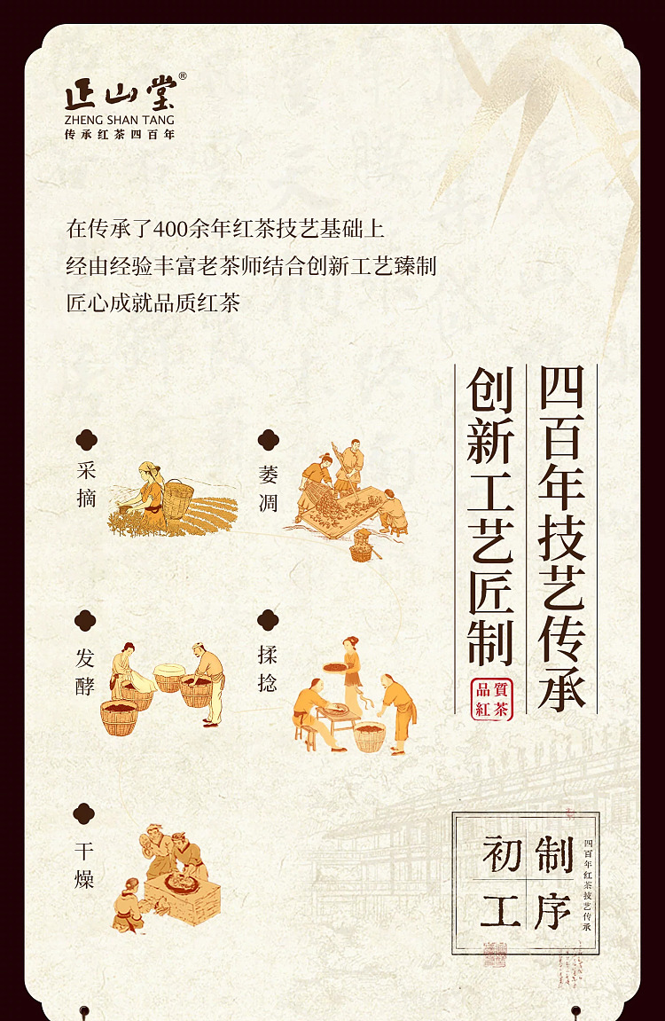 zhengshantang-authentic-old-fir-tea-gift-box-5g-30-servings-2