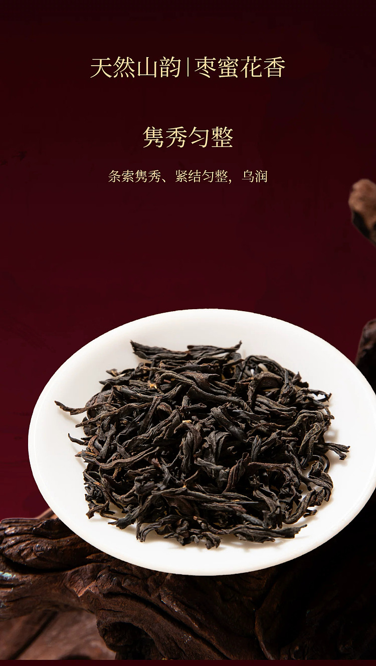 zhengshantang-authentic-old-fir-tea-gift-box-5g-30-servings-4