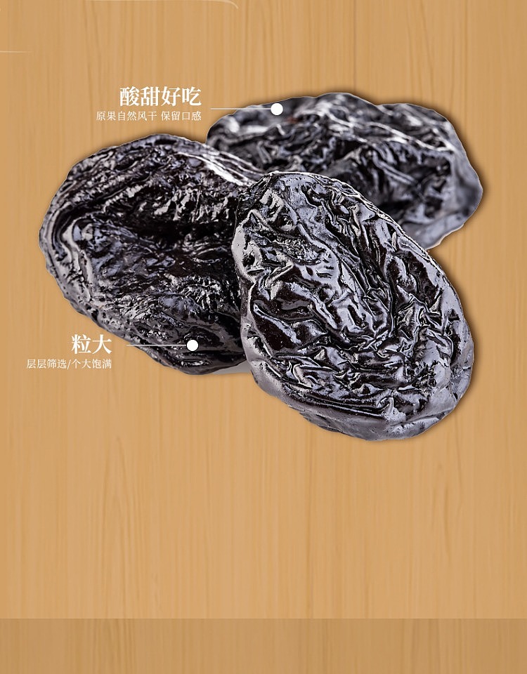 seven-points-stack-prunes-428g-7