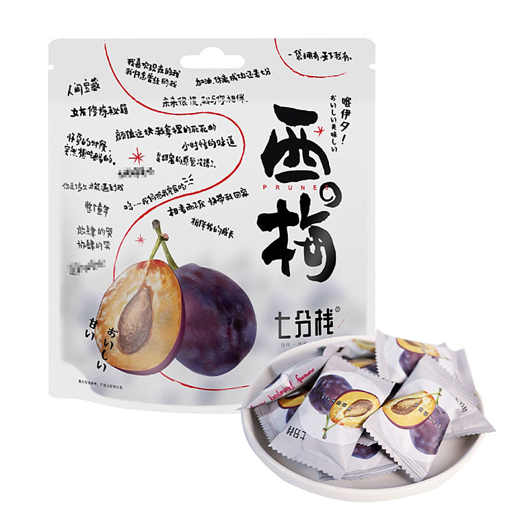 seven-points-stack-prunes-428g-1
