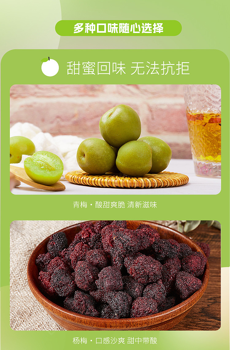seven-points-stack-umeboshi-468g-4