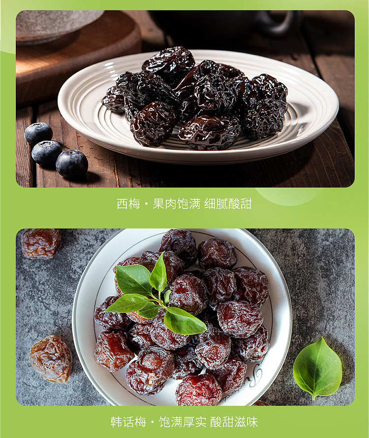 seven-points-stack-umeboshi-468g-5