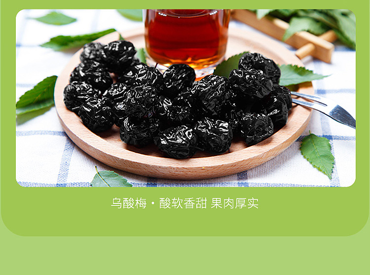 seven-points-stack-umeboshi-468g-6