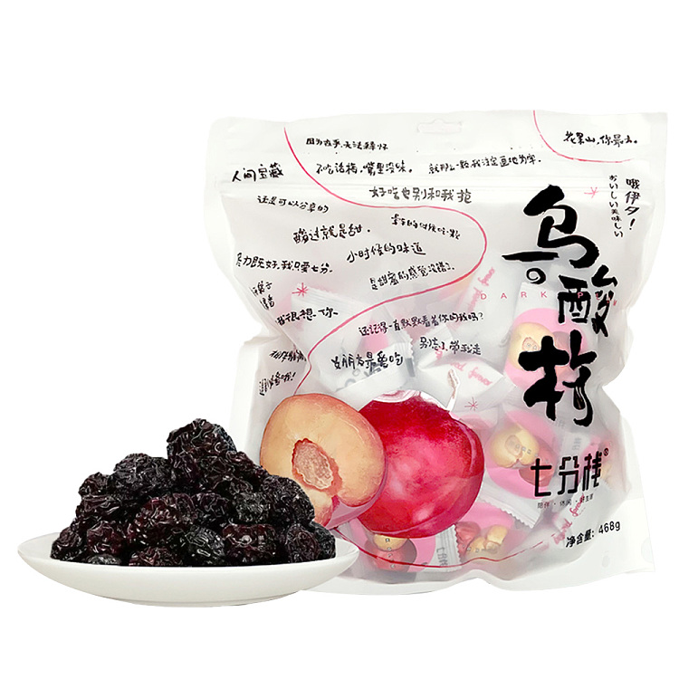 seven-points-stack-umeboshi-468g-1