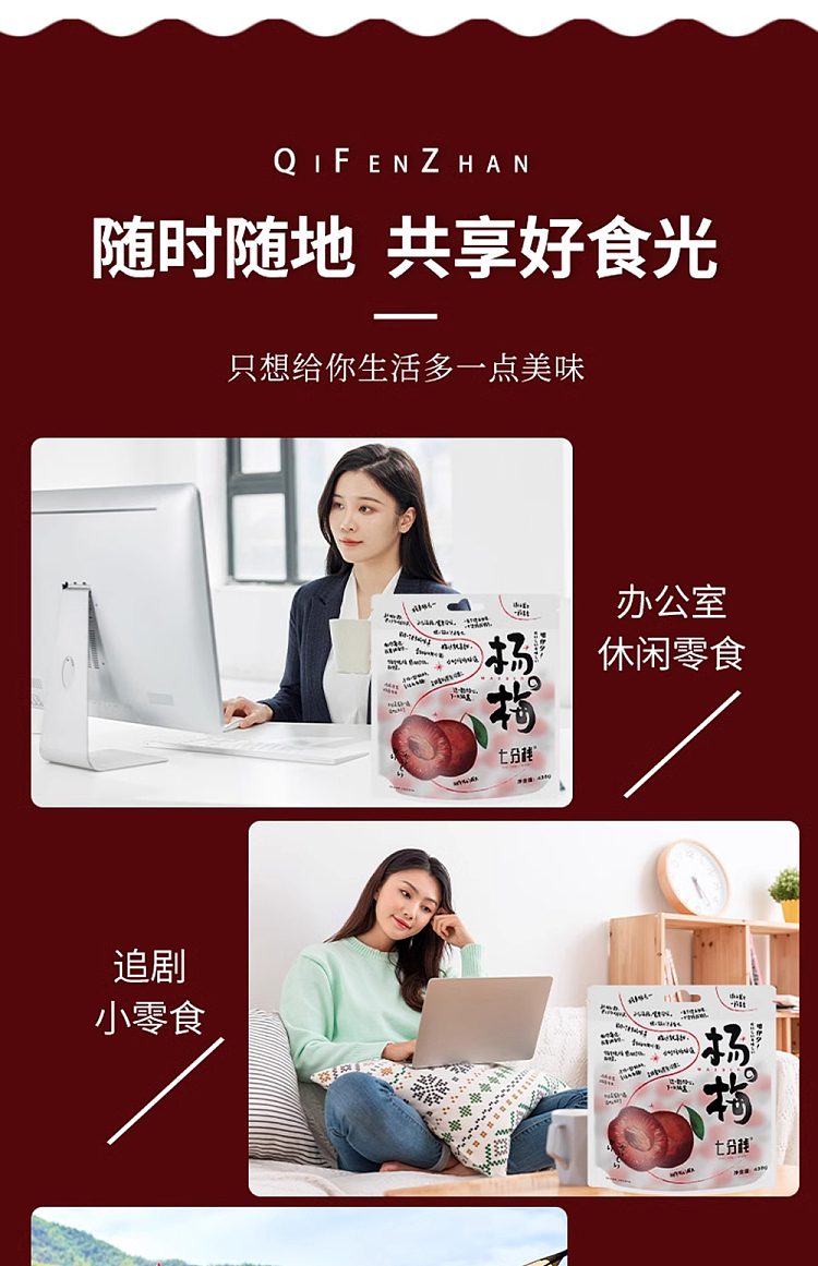 seven-points-plum-438g-14
