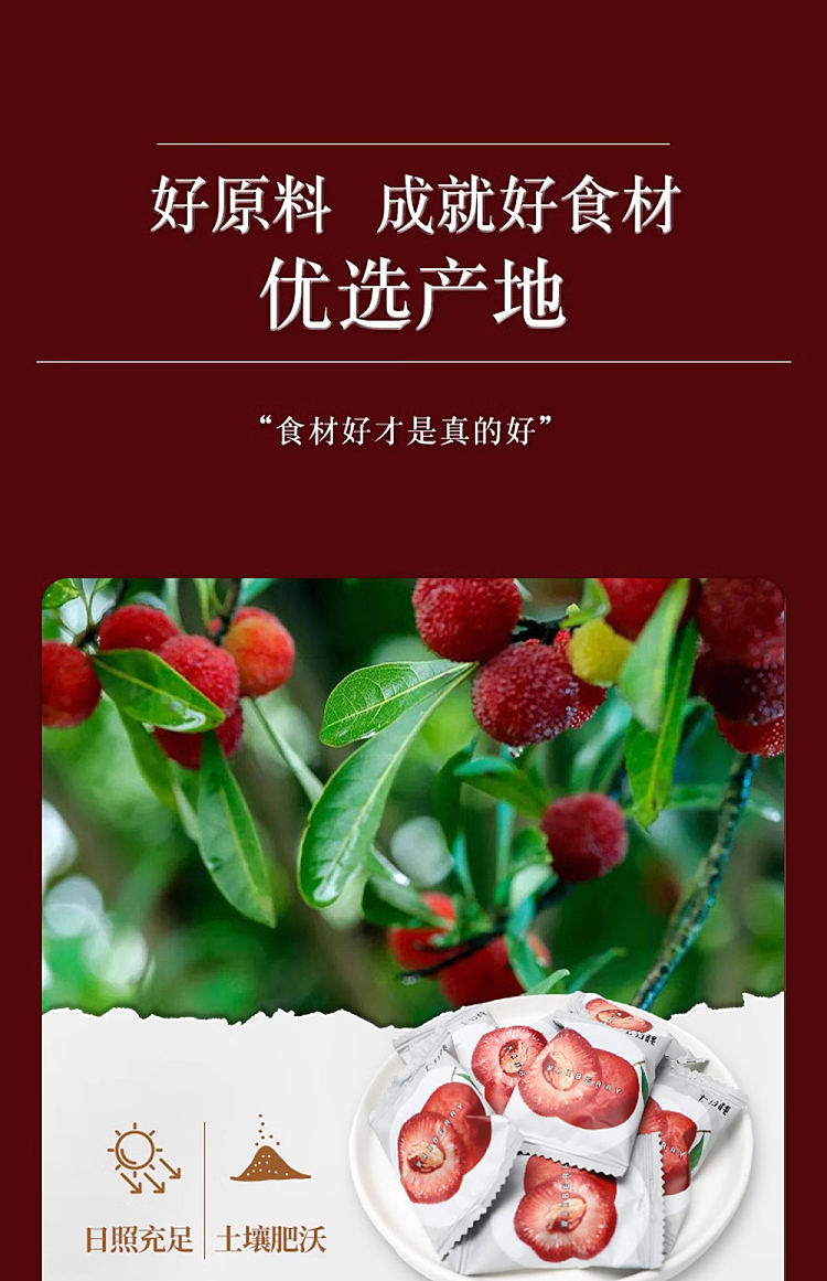 seven-points-plum-438g-5