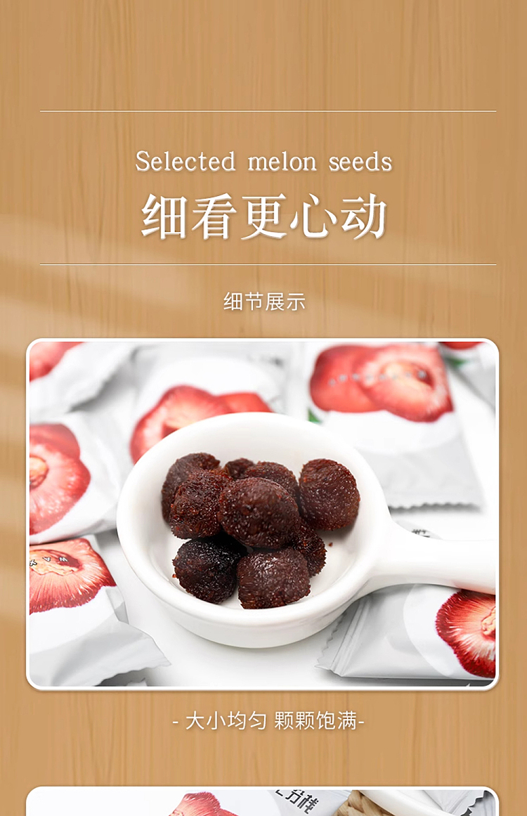seven-points-plum-438g-7