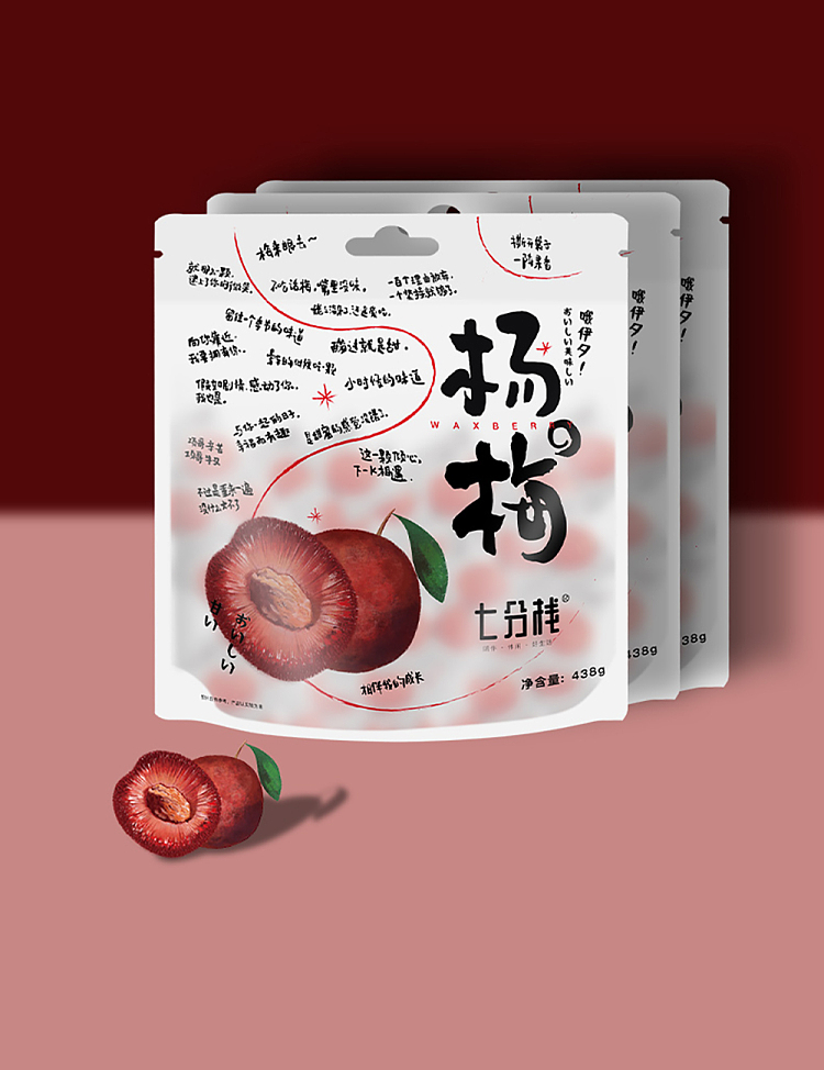 seven-points-plum-438g-9