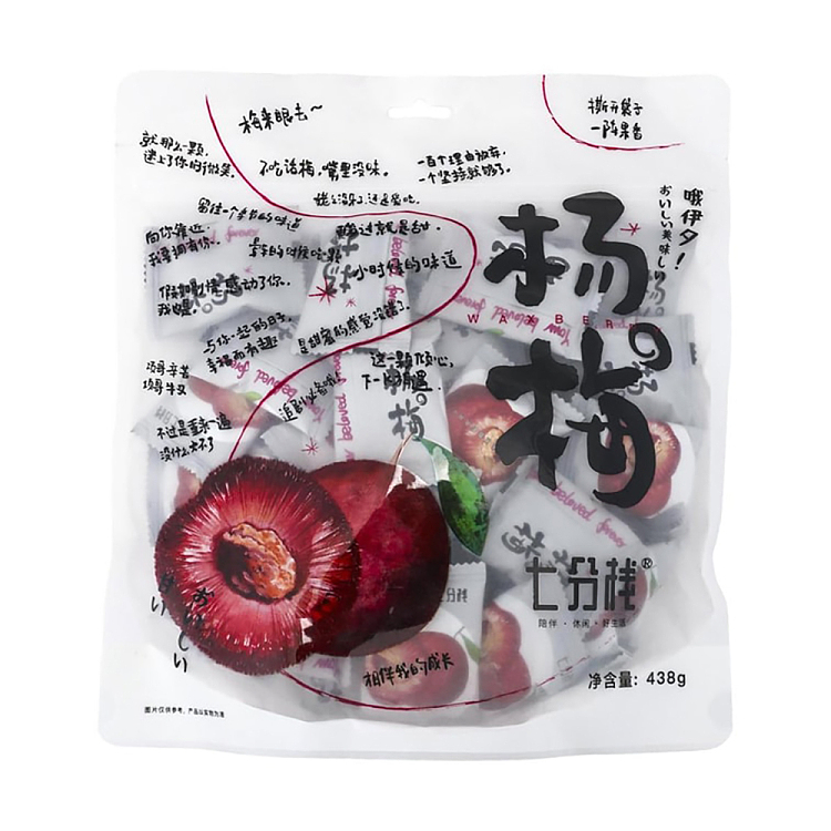 seven-points-plum-438g-1