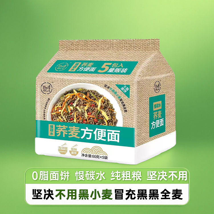 dr-low-carb-slow-carb-soba-300g-2