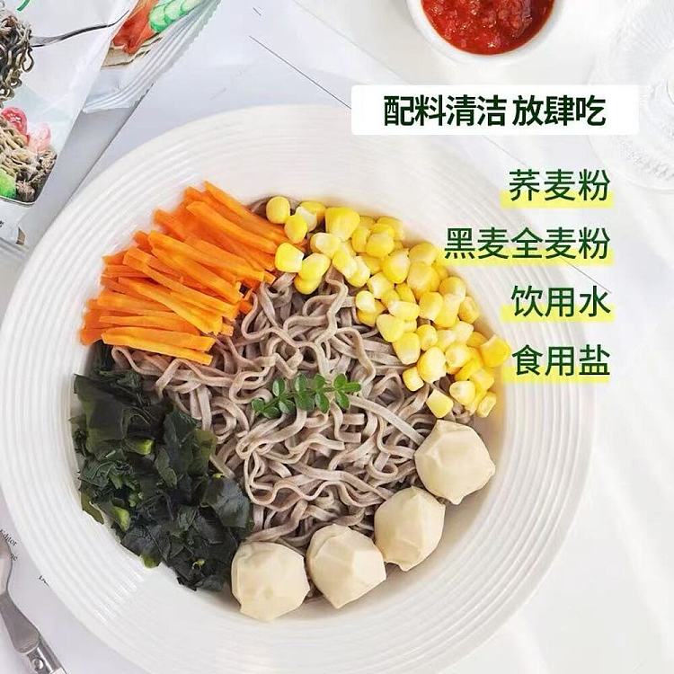 dr-low-carb-slow-carb-soba-300g-3