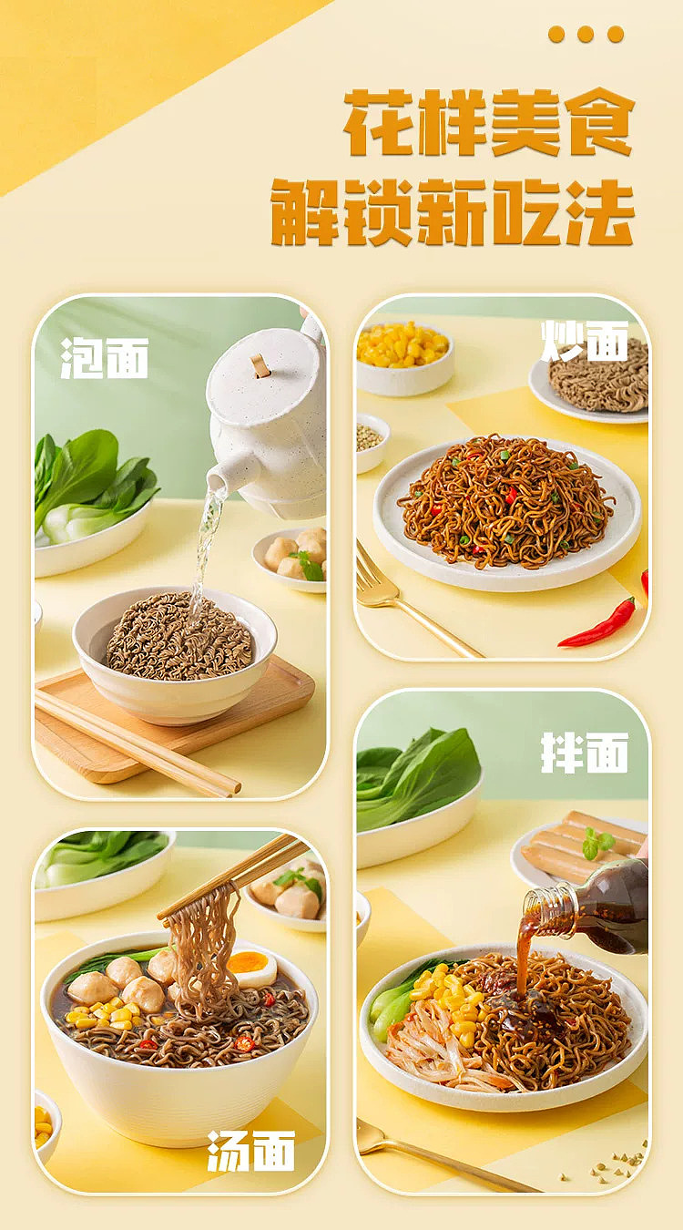 dr-low-carb-slow-carb-soba-with-onion-oil-flavor-425g-2