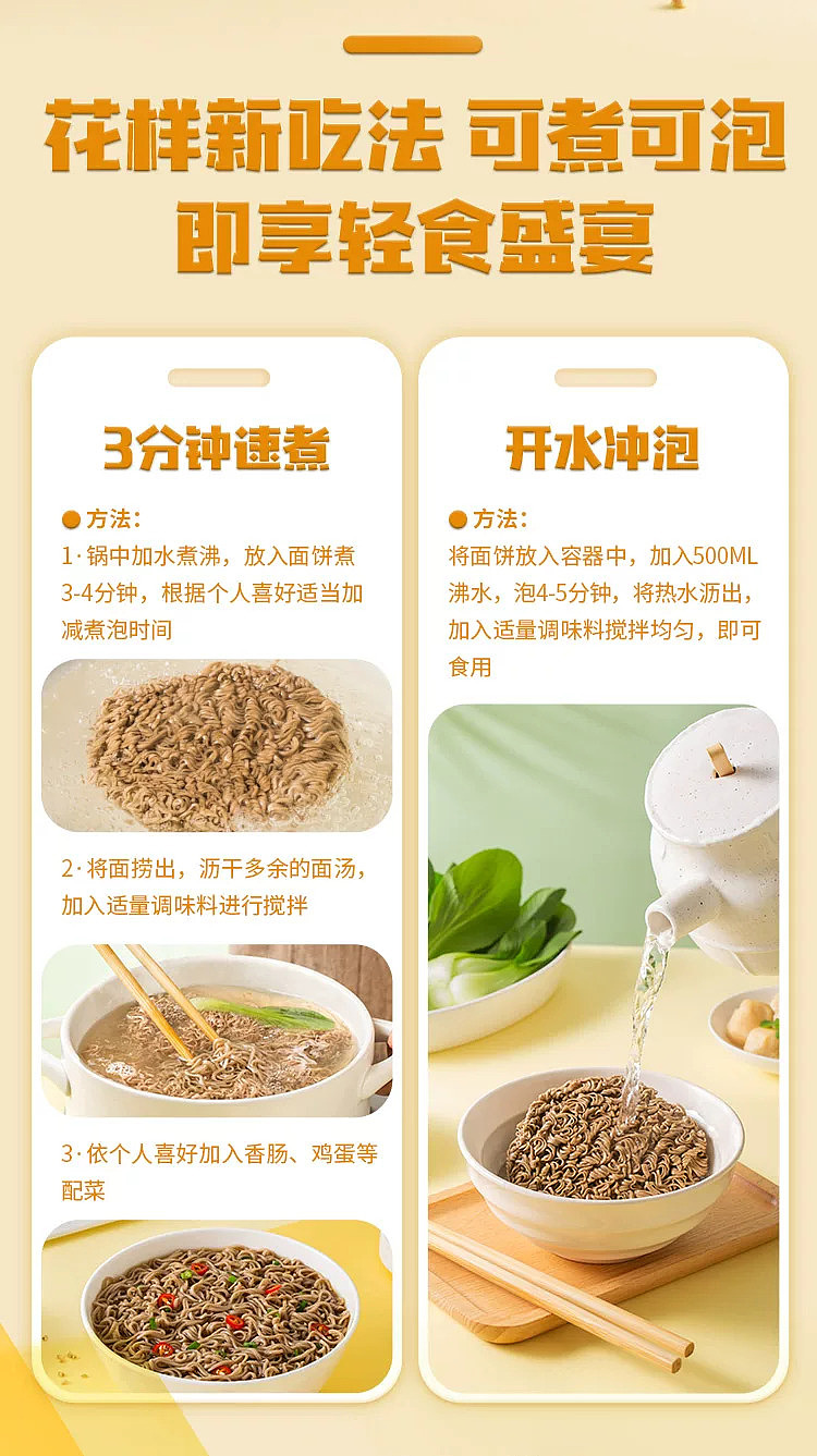 dr-low-carb-slow-carb-soba-with-onion-oil-flavor-425g-4