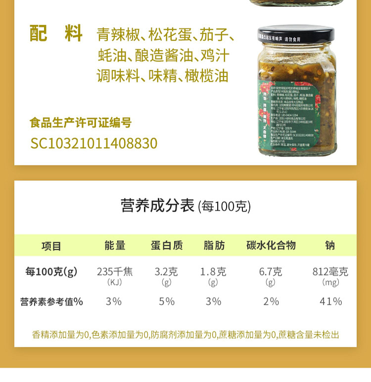 dr-low-cal-i-think-its-quite-tasty-green-pepper-eggplant-and-eggplant-in-a-ring-200g-10