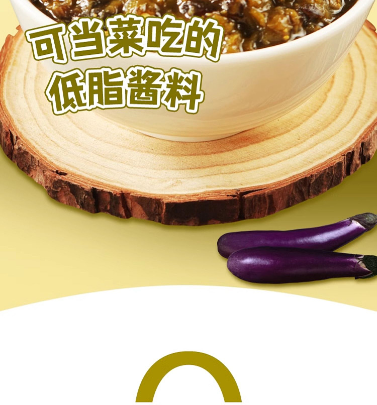 dr-low-cal-i-think-its-quite-tasty-green-pepper-eggplant-and-eggplant-in-a-ring-200g-2