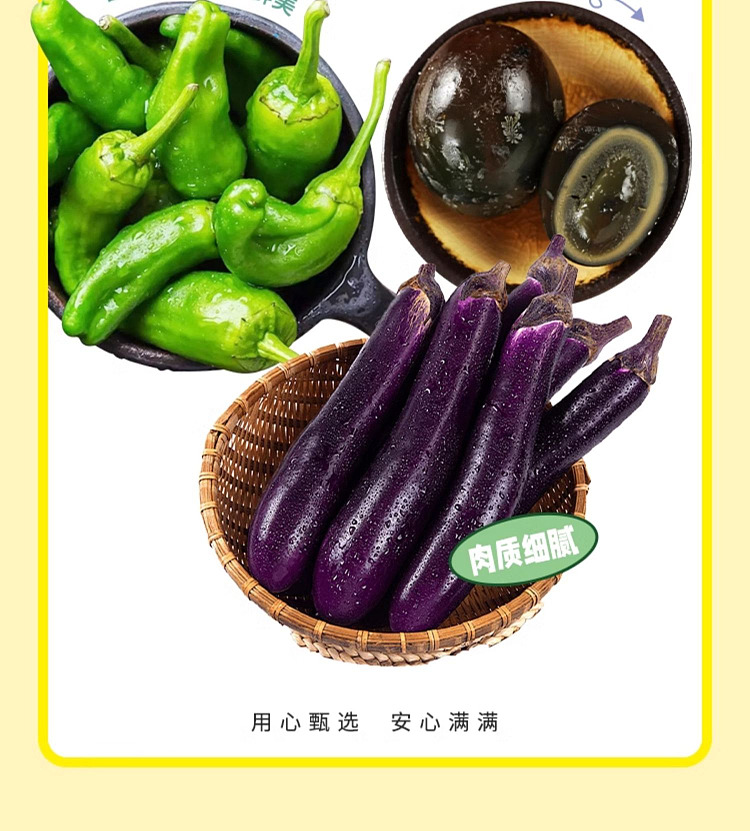 dr-low-cal-i-think-its-quite-tasty-green-pepper-eggplant-and-eggplant-in-a-ring-200g-4