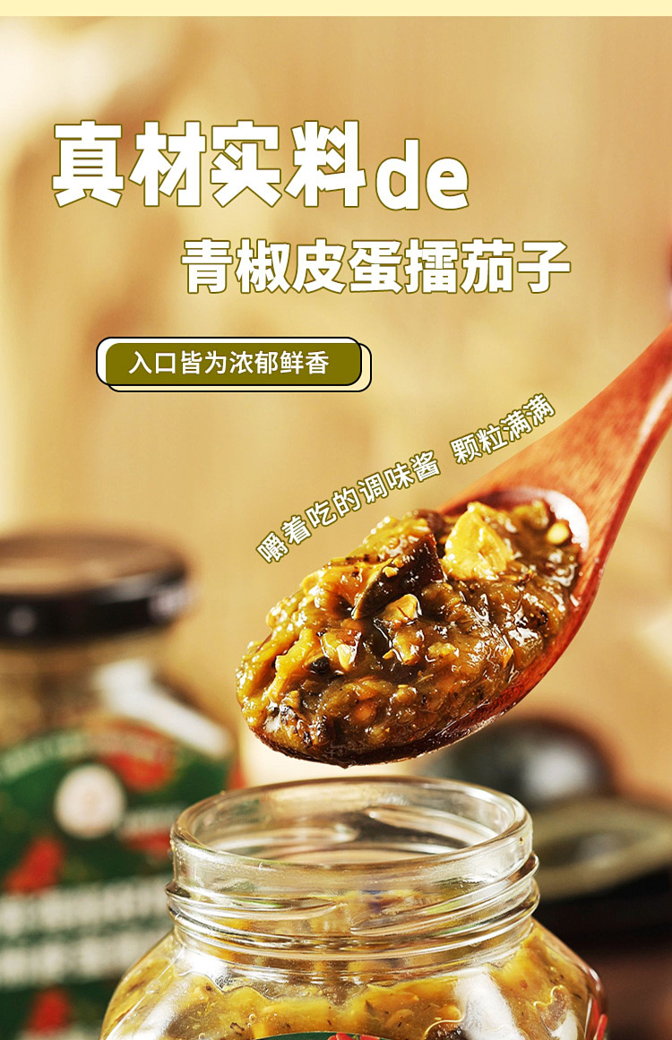 dr-low-cal-i-think-its-quite-tasty-green-pepper-eggplant-and-eggplant-in-a-ring-200g-5