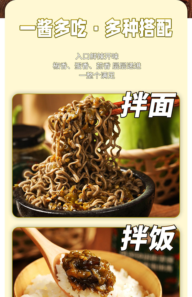 dr-low-cal-i-think-its-quite-tasty-green-pepper-eggplant-and-eggplant-in-a-ring-200g-7