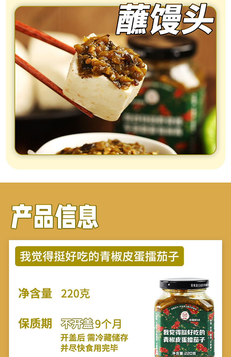 dr-low-cal-i-think-its-quite-tasty-green-pepper-eggplant-and-eggplant-in-a-ring-200g-9