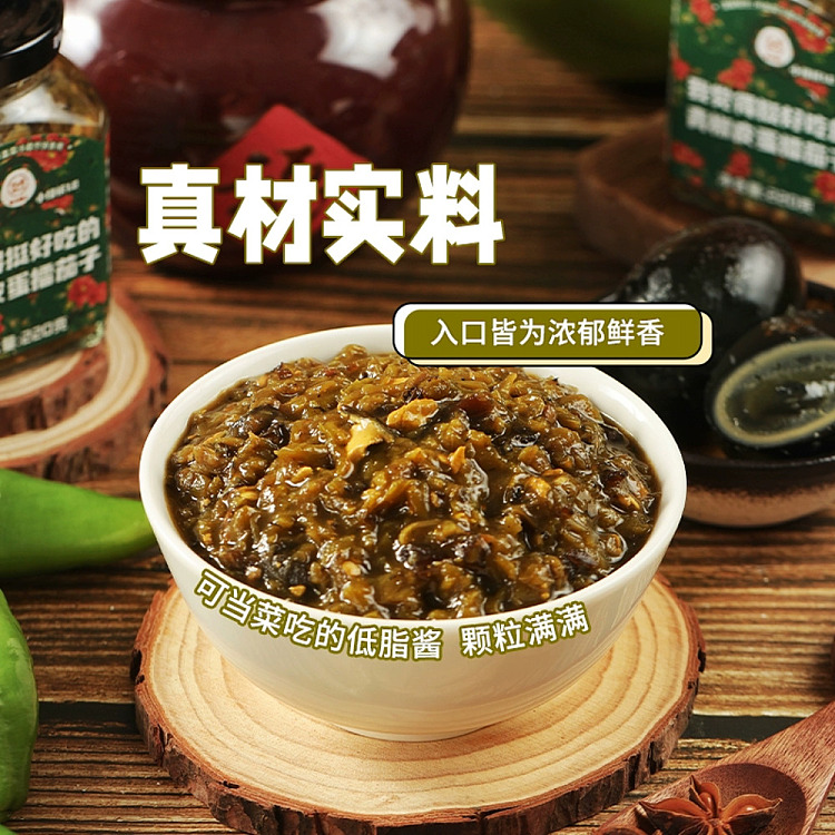 dr-low-cal-i-think-its-quite-tasty-green-pepper-eggplant-and-eggplant-in-a-ring-200g-3