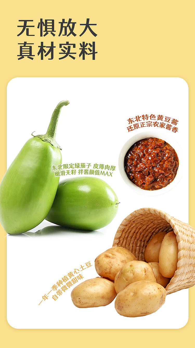 dr-low-cal-i-think-its-quite-tasty-potato-no-eggplant-200g-3
