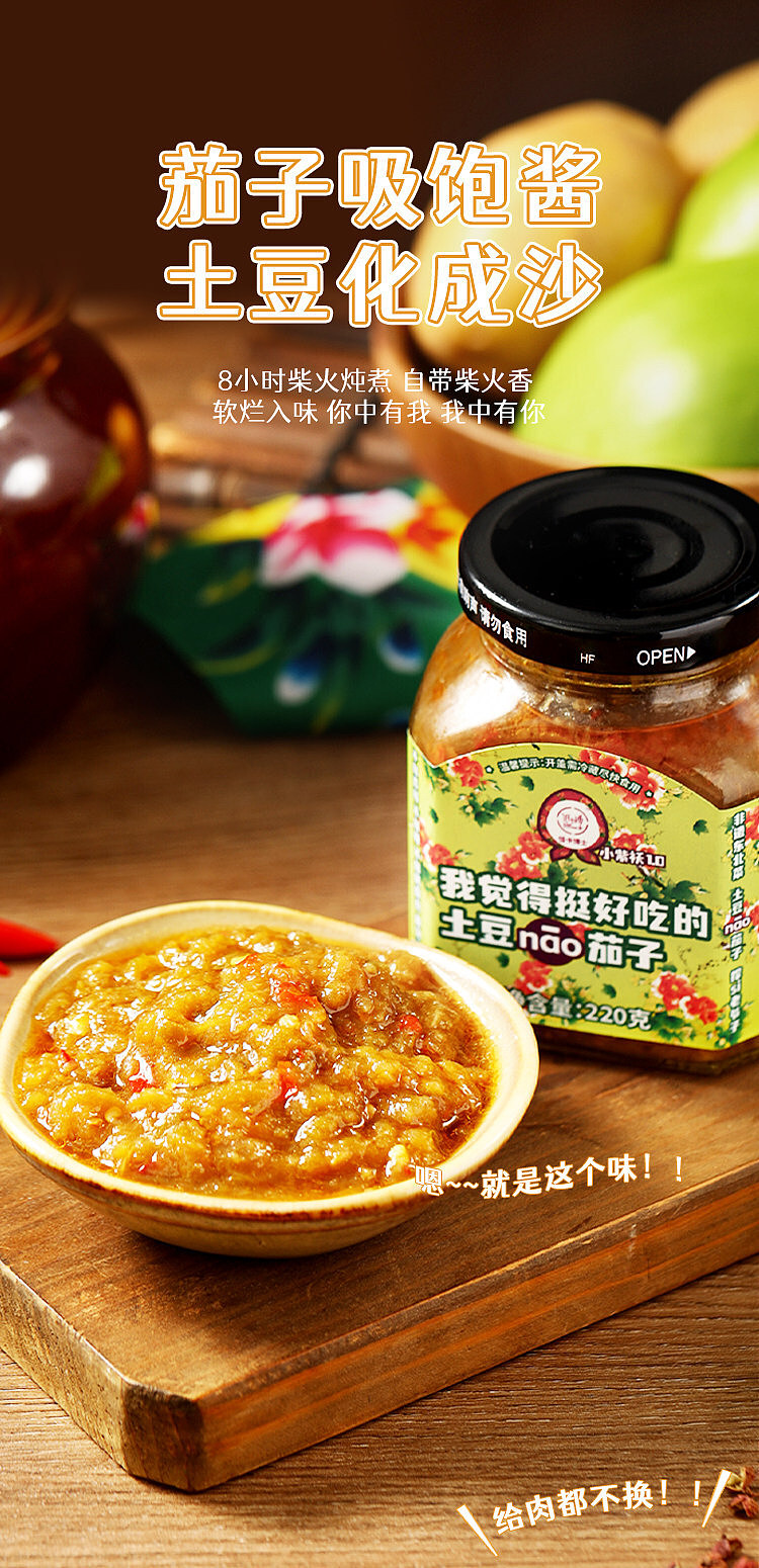 dr-low-cal-i-think-its-quite-tasty-potato-no-eggplant-200g-4