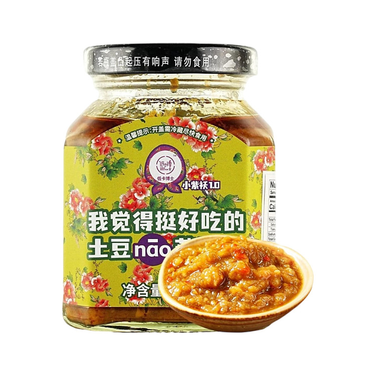 dr-low-cal-i-think-its-quite-tasty-potato-no-eggplant-200g-1