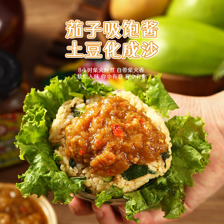 dr-low-cal-i-think-its-quite-tasty-potato-no-eggplant-200g-3