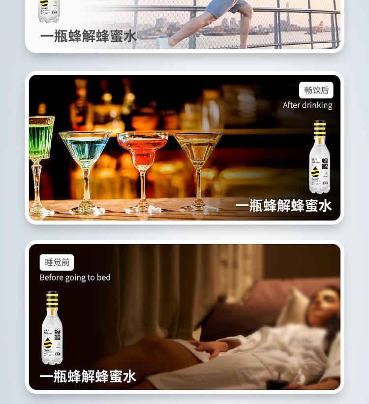 bee-solution-lemon-honey-water-separate-drink-400ml36g-10