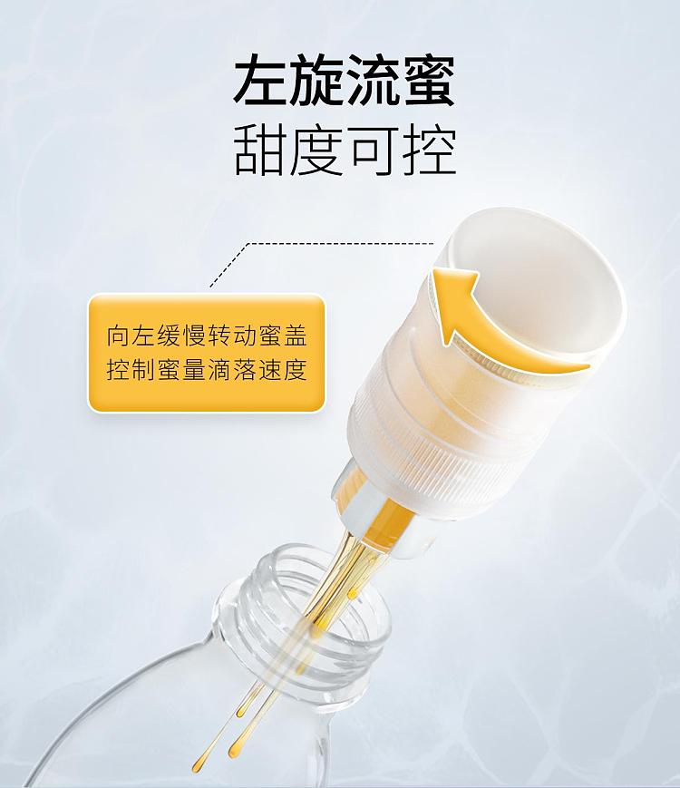 bee-solution-lemon-honey-water-separate-drink-400ml36g-4