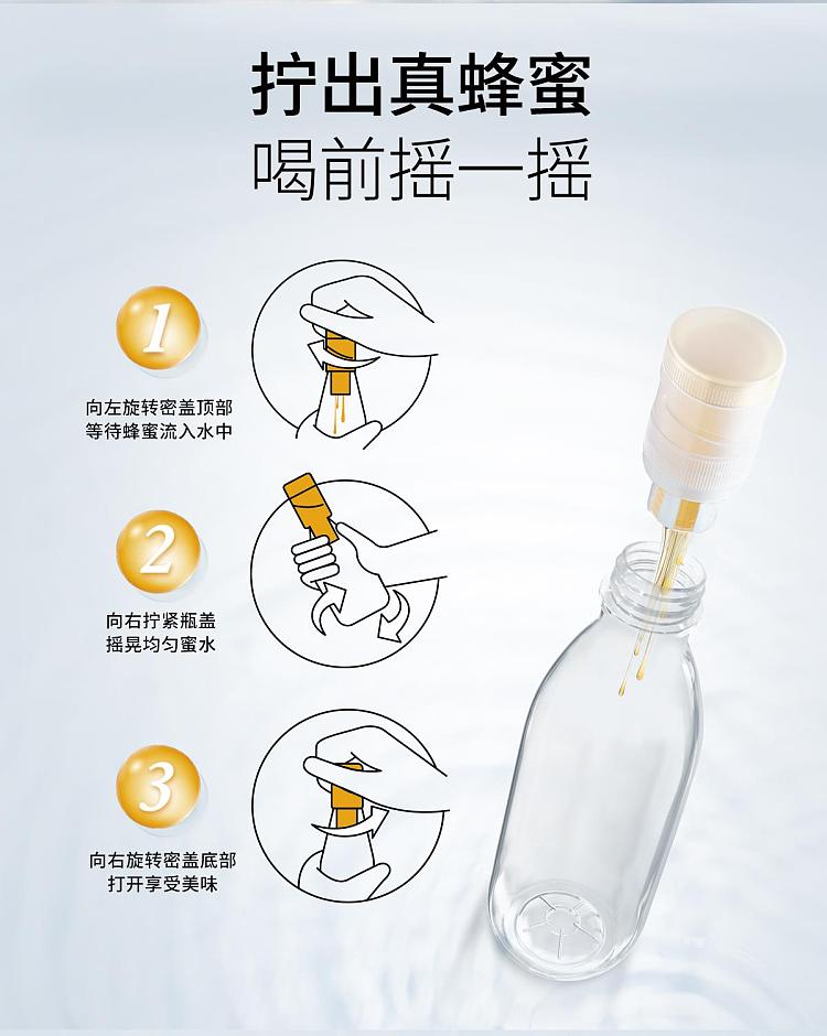 bee-solution-lemon-honey-water-separate-drink-400ml36g-5