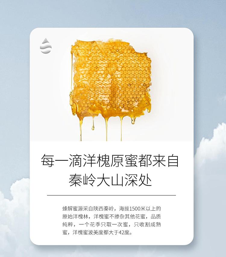 bee-solution-lemon-honey-water-separate-drink-400ml36g-6