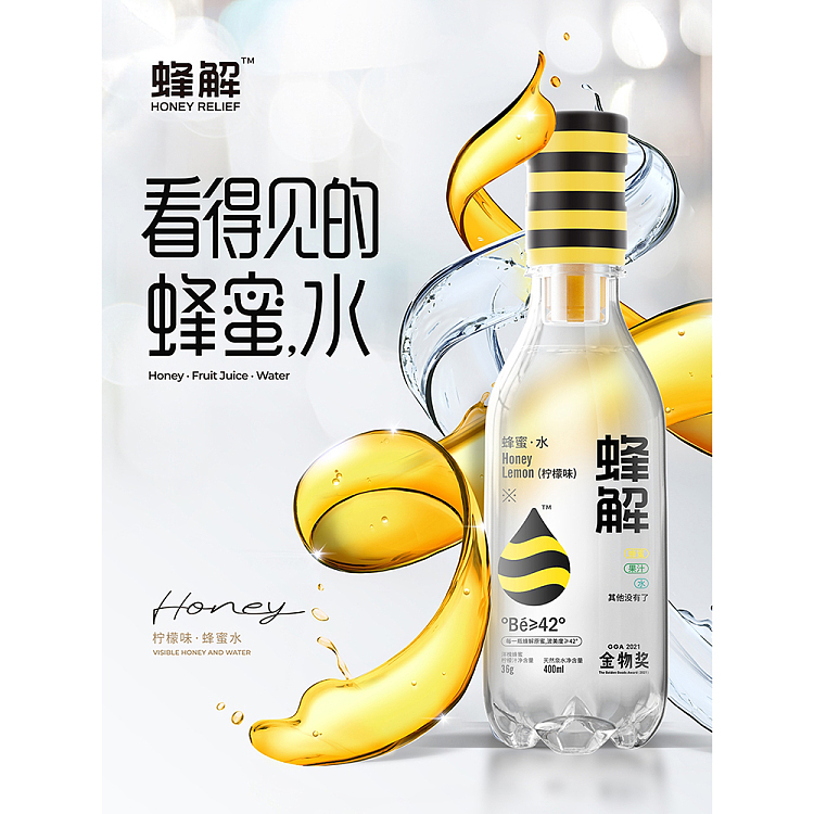 bee-solution-lemon-honey-water-separate-drink-400ml36g-2