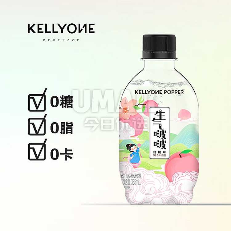 kellyone-sparkling-soda-white-peach-flavor-335ml-3